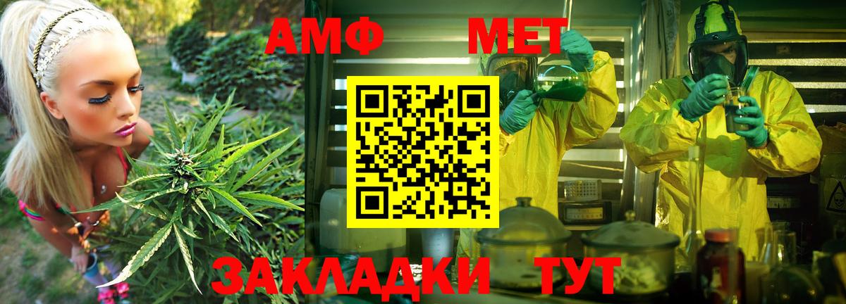Мыски  АМФЕТАМИН VHQ  гидра маркетплейс  Вход с VPN 