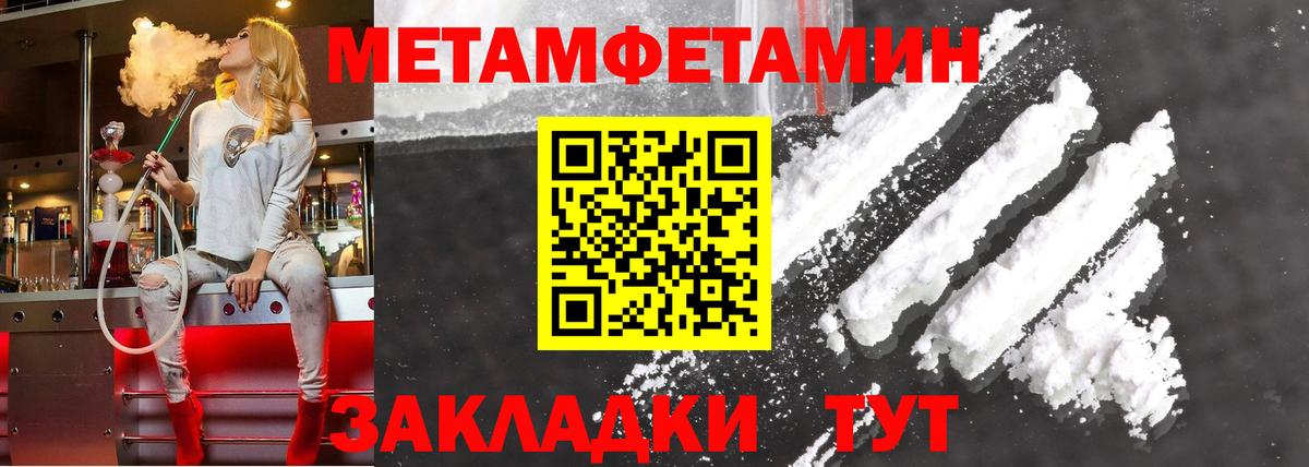 АМФЕТАМИН 98% Мыски