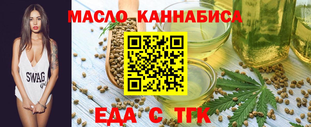 Canna-Cookies марихуана  Вход с VPN  Мыски 