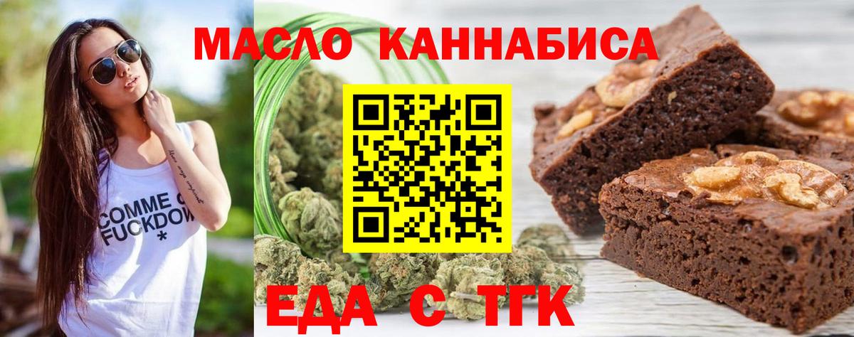 Мыски  МЕТ  Alpha-PVP СОЛЬ   Меф кристаллы  МАРИХУАНА  COCAIN  Купить наркоту  Вход с VPN  НБОМе  Мефедрон  Гашиш 