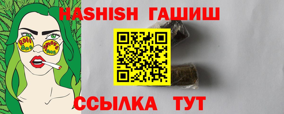 ГАШ Cannabis  Гашиш Изолятор  Мыски  ГАШИШ  Вход с VPN 