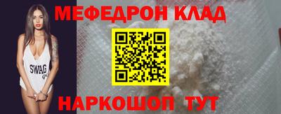 ГАЛЛЮЦИНОГЕННЫЕ ГРИБЫ Гусиноозёрск