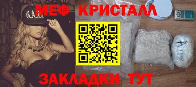 МДПВ Гусь-Хрустальный