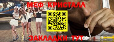 mix Гай