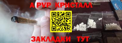 шишки Гатчина