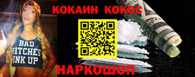 ГАЛЛЮЦИНОГЕННЫЕ ГРИБЫ Гусиноозёрск