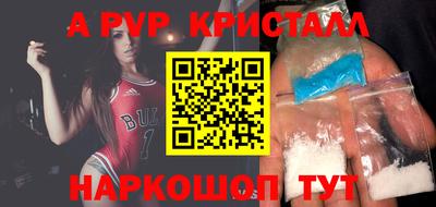 МДПВ Гусь-Хрустальный