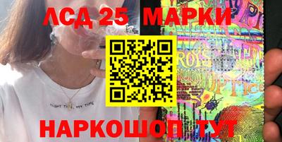 mix Гай