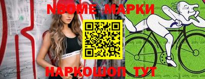 ГАЛЛЮЦИНОГЕННЫЕ ГРИБЫ Гусиноозёрск