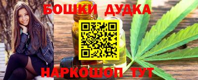 ГАЛЛЮЦИНОГЕННЫЕ ГРИБЫ Гусиноозёрск