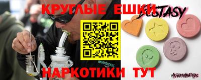 шишки Гатчина