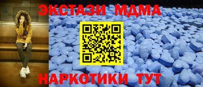 МДПВ Гусь-Хрустальный