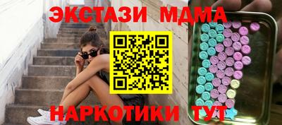 ГАЛЛЮЦИНОГЕННЫЕ ГРИБЫ Гусиноозёрск