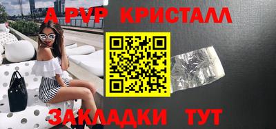 а пвп мука Гагарин