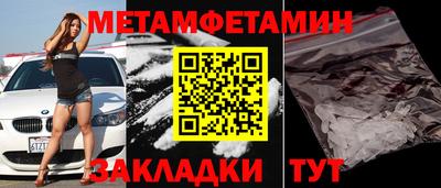 шишки Гатчина
