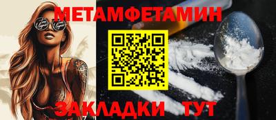 а пвп мука Гагарин