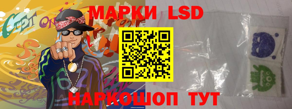 Мыски  Лсд 25 экстази кислота  Вход с VPN  Лсд 25 экстази ecstasy 