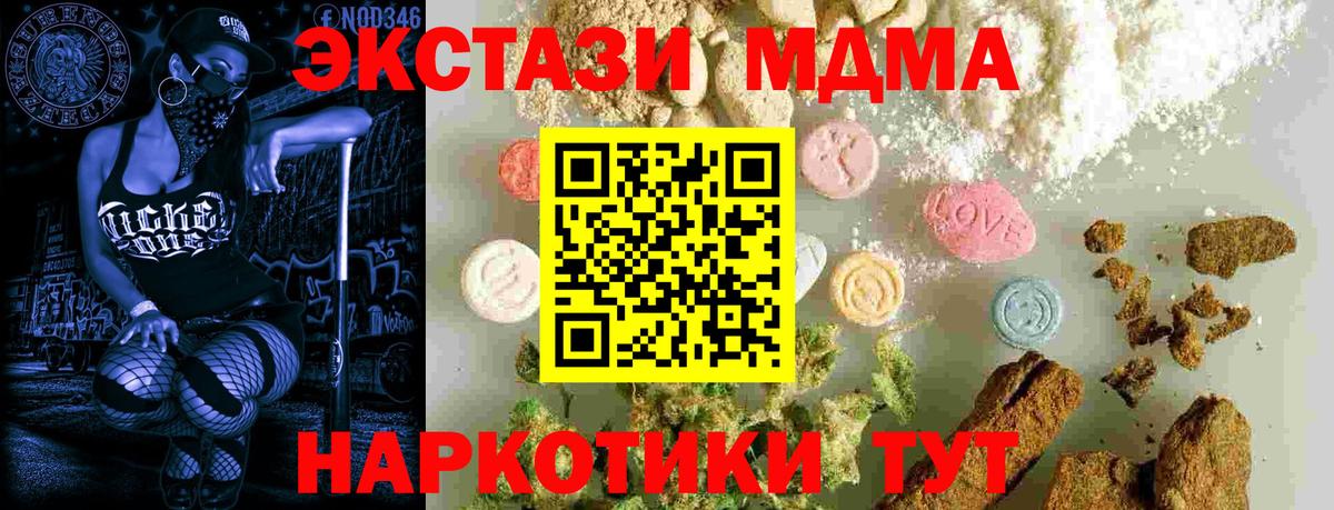 Гашиш Мыски