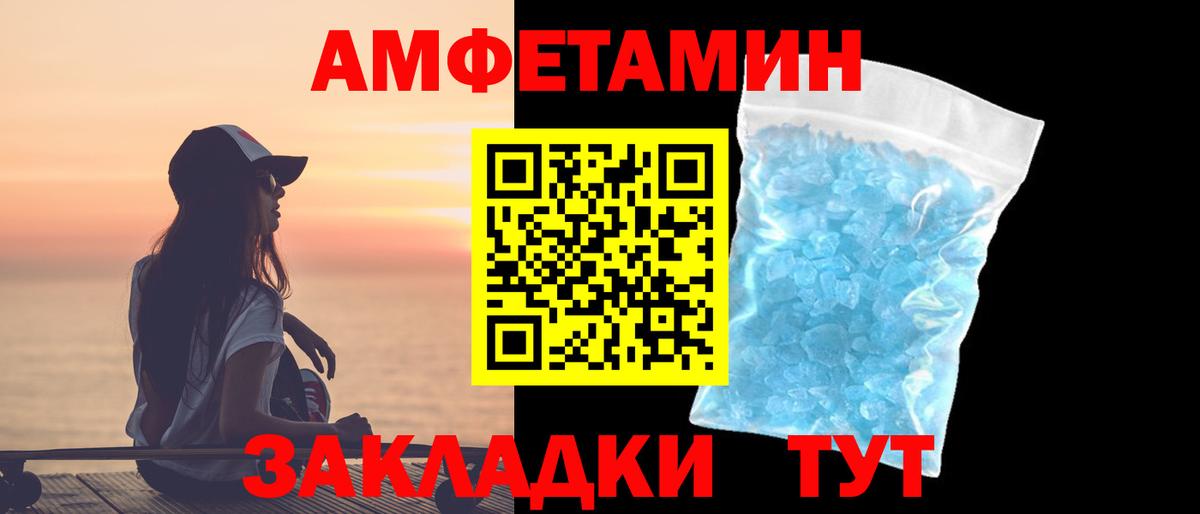 Мыски  Метамфетамин кристалл  Вход с VPN 