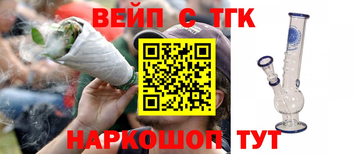 Мыски  Дистиллят ТГК жижа  Вход с VPN 