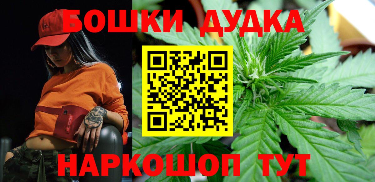 Каннабис Ganja  Вход с VPN  Мыски  Марихуана MAZAR  Марихуана конопля 